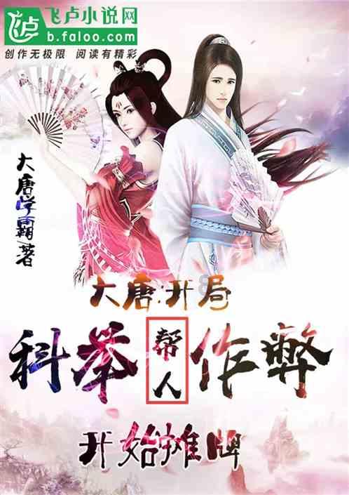 民间三俗语“女婿上床，家破人亡”为何意老祖宗的话有道理吗？游戏画面